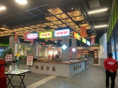 -新李记 · 口味菜馆(南郊公园店)