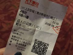 -SFC上影影城(南京新城市广场店)