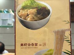 菜单-七叔公面家(拱北口岸店)