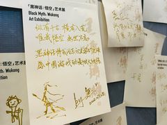 -中国美术学院-美术馆
