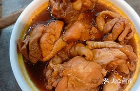 Secret Flavor Chicken