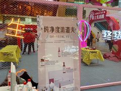 -乐汇城