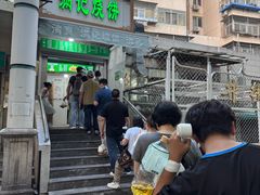 -满记烧饼(牛街东里小区一区店)
