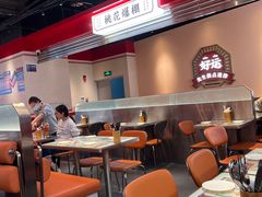 大堂-文通冰室(温州万象城店)