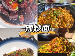 -千岛湖小鱼儿·淳安匠心农家菜