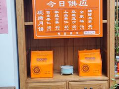 -龙华素斋(龙华路店)