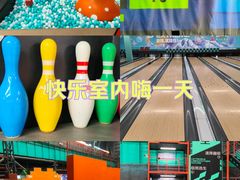 -极限PLAY运动娱乐新世界·团建派对表演休闲馆·室内高空游乐园