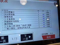 -滨寿司(新街口中央商场店)