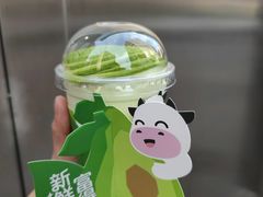 -一只酸奶牛(时代天街A馆店)