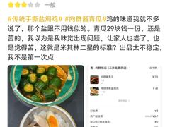 -粤·向群饭店(二沙岛店)