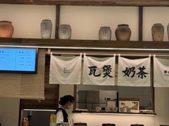 -李山山茶事(景枫店)