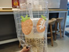 -人在茶在(华南店)