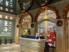 -东海海鲜酒家(中信广场店)