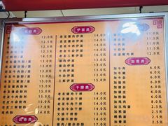 -舒记粉店(七星路店)
