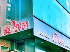 -东原时光道(秦园中路店)