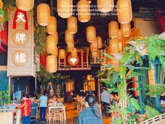 -南京大牌档(龙江新城市广场店)
