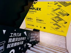 -CAFE'IN精品咖啡体验空间(小寨店)