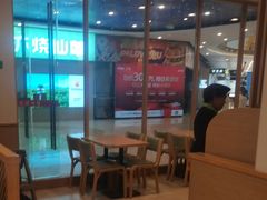 -德克士(腾达店)