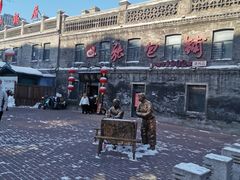 -张包铺(道外店)