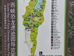 -中国西峡恐龙遗迹园