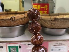 -邓记新一代糖油果子(四川煤管局供销公司职工宿舍店)