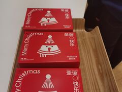 -好利来(梅江永旺店)