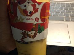 -茶百道(五山店)