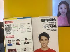 -方快-照相馆(嘉亭荟店)