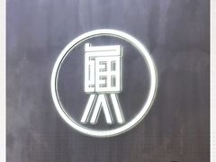 -蛙鱼潭美蛙鱼头火锅(解放碑瑞富广场店)