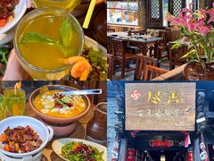 -尽善百年古院餐厅(王家老宅店)