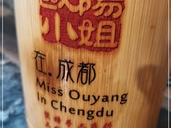 -欧阳小姐在成都(鼓楼店)