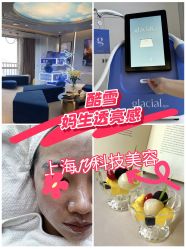 -JY·VALMONT法儿曼官方面护·海菲秀黑钻体验中心