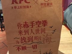 -肯德基(蓝桥店)