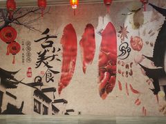 -启东恒大酒店·吕四渔号海鲜餐厅