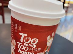 -茶话弄(北京通州万达店)