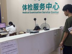 -广州仁爱天河医院