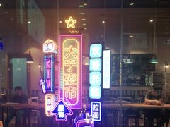 -巴黎贝甜(大宁国际商业广场店)