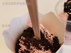 红豆双皮奶风味麦旋风-麦当劳(捞品城店)