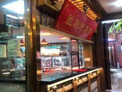 -建新园过桥米线(老街店)