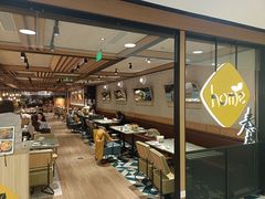 -Home Thai·泰谣(王府井apm店)
