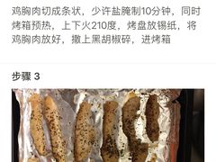 -卡滋贝诺(步行街店)