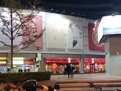 -西少爷(五道口店)