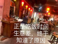 -田园印象·成都土菜院子(华阳店)