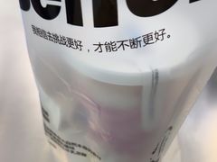 -Blueglass酸奶(财富购物中心店)