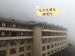 -三清山希尔顿度假酒店