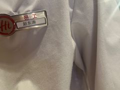 -海底捞火锅(吾悦广场店)