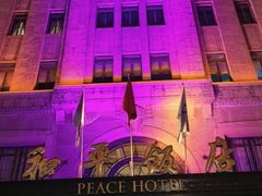-上海和平饭店 Fairmont Peace Hotel