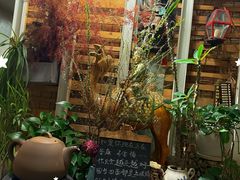 -一号铺子·大炉茶