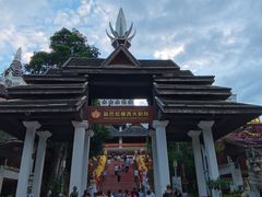-勐巴拉娜西超级歌舞秀