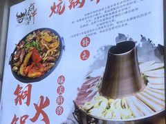 -天境牦牛壮骨汤(人民路旗舰店)